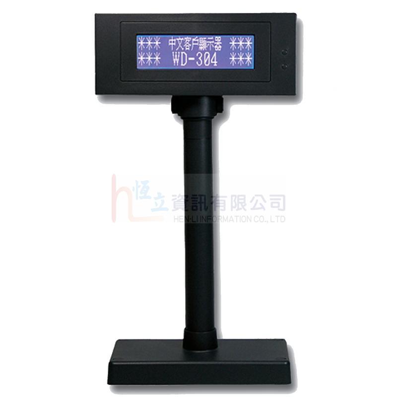 WD-304中文客戶顯示器
